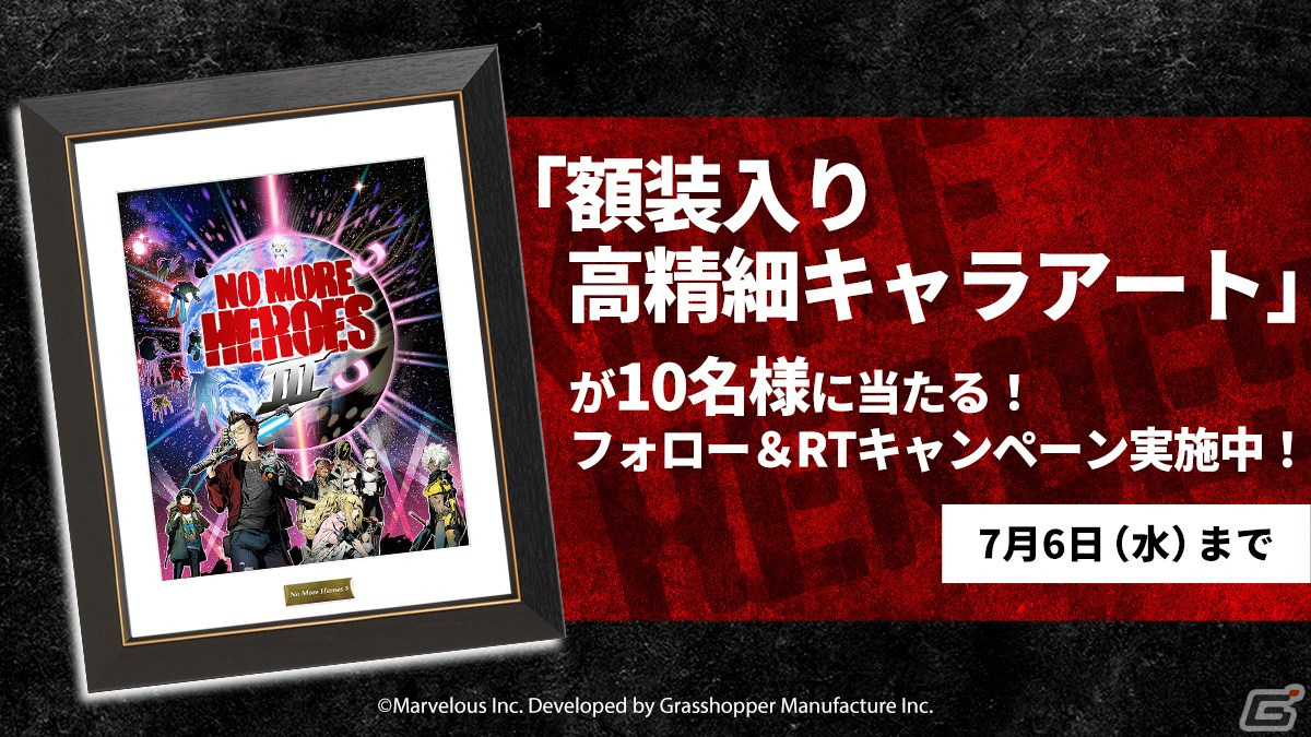 「ノーモア★ヒーローズ3」がPS5/PS4/Xbox Series X|S/Xbox Oneで10月6日に発売！グラフィックが向上し日本語ボイスも新規収録の画像23