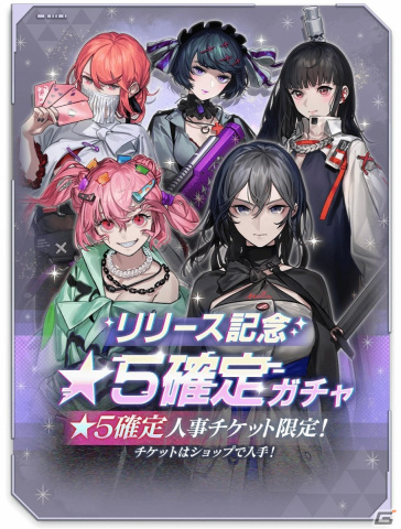 iOS/Android「BLACK STELLA Iи:FernØ」の正式サービスが開始！重厚なシナリオとリアルタイム協力バトルが魅力のRPGの画像4