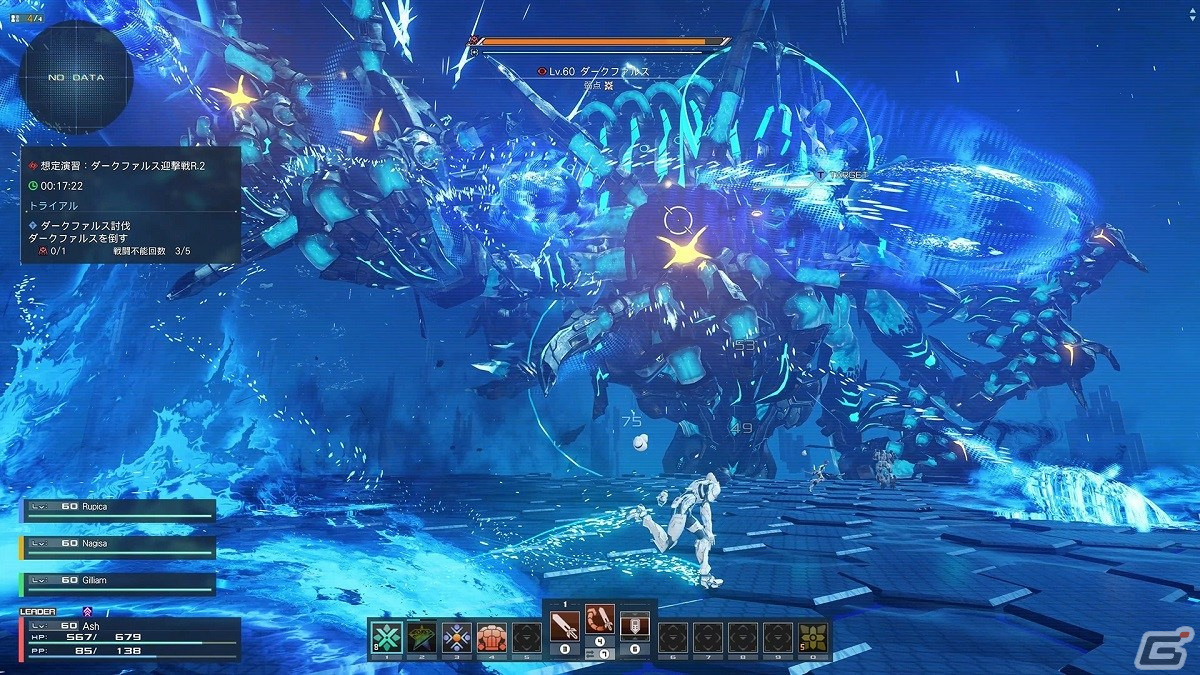 「PSO2 ニュージェネシス」にトリガークエスト「想定演習：ダークファルス迎撃戦R.2」が登場！の画像2