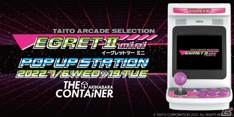 「イーグレットツー ミニ」とのコラボイベントがTHE AKIHABARA CONTAiNER、TOKYO VIDEO GAMERSで開催の画像1