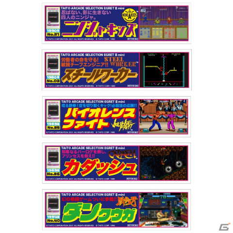 「イーグレットツー ミニ」とのコラボイベントがTHE AKIHABARA CONTAiNER、TOKYO VIDEO GAMERSで開催の画像5