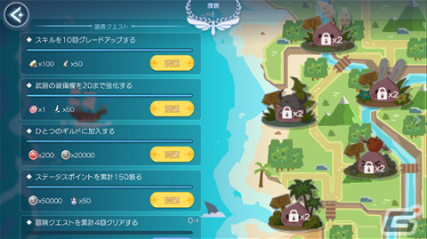 「ラグナロク マスターズ」で「七王家の謎」グランドフィナーレアップデートが実施！の画像4