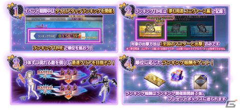 「FGO Arcade」新規サーヴァント「★5（SSR）アビゲイル・ウィリアムズ〔夏〕」が実装！の画像11