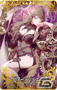 FGO Arcade」新規サーヴァント「☆5（SSR）アビゲイル・ウィリアムズ