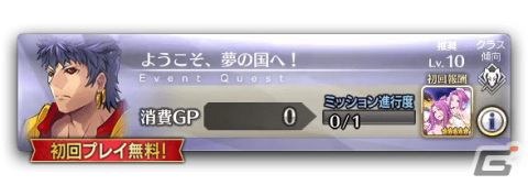 「FGO Arcade」新規サーヴァント「★5（SSR）アビゲイル・ウィリアムズ〔夏〕」が実装！の画像7