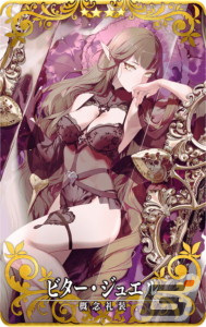 「FGO Arcade」新規サーヴァント「★5（SSR）アビゲイル・ウィリアムズ〔夏〕」が実装！の画像20
