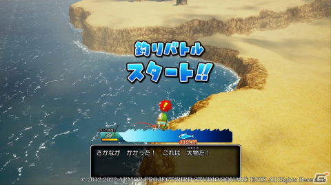 「ドラゴンクエストX　目覚めし五つの種族　オフライン」ミニゲームとして楽しめる「釣り」「ふくびき」を紹介！の画像1