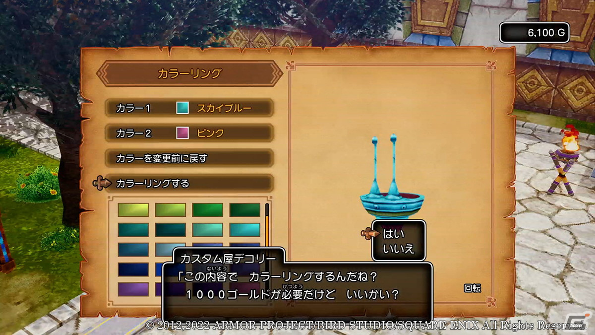 「ドラゴンクエストX　目覚めし五つの種族　オフライン」ミニゲームとして楽しめる「釣り」「ふくびき」を紹介！の画像23