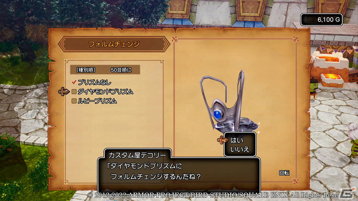 「ドラゴンクエストX　目覚めし五つの種族　オフライン」ミニゲームとして楽しめる「釣り」「ふくびき」を紹介！の画像24