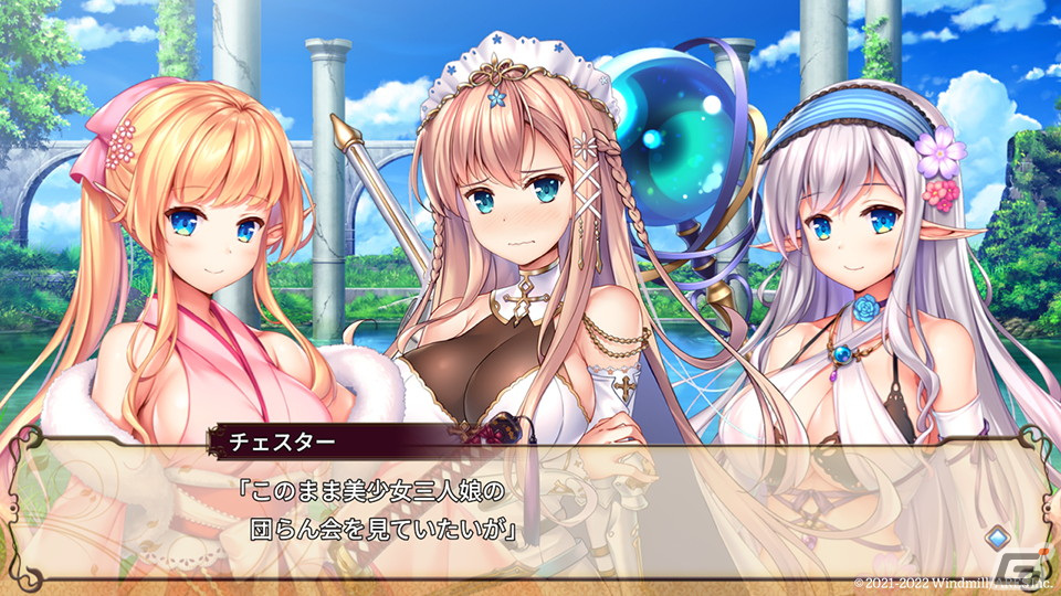 王道恋愛ファンタジーADV「悠久のカンパネラ」のSwitch版が9月29日に発売！予約受付がスタートの画像16