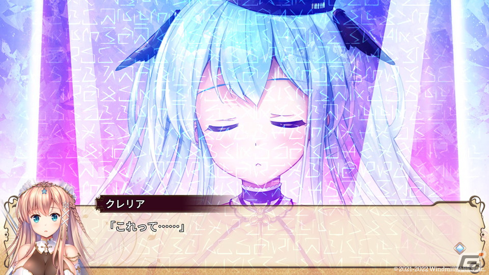 王道恋愛ファンタジーADV「悠久のカンパネラ」のSwitch版が9月29日に発売！予約受付がスタートの画像17