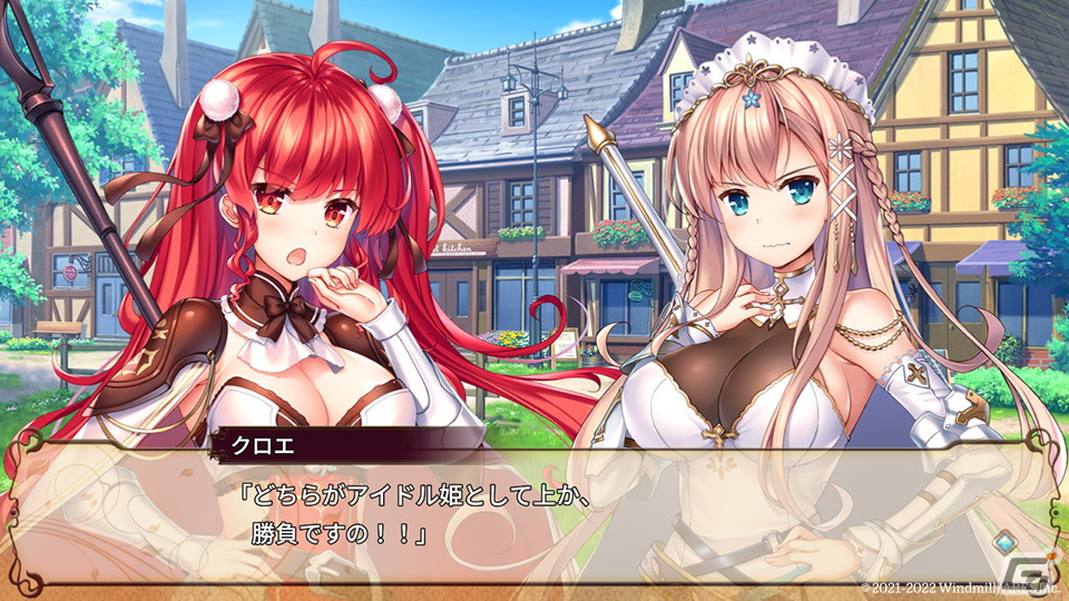 王道恋愛ファンタジーADV「悠久のカンパネラ」のSwitch版が9月29日に発売！予約受付がスタートの画像18