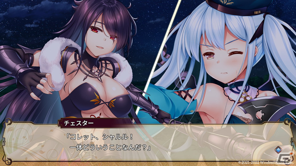 王道恋愛ファンタジーADV「悠久のカンパネラ」のSwitch版が9月29日に発売！予約受付がスタートの画像19