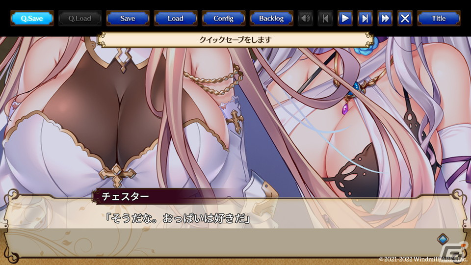 王道恋愛ファンタジーADV「悠久のカンパネラ」のSwitch版が9月29日に発売！予約受付がスタートの画像21