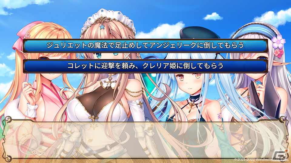 王道恋愛ファンタジーADV「悠久のカンパネラ」のSwitch版が9月29日に発売！予約受付がスタートの画像22