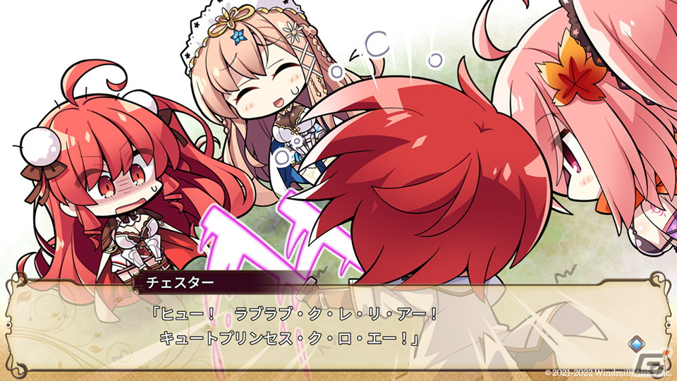 王道恋愛ファンタジーADV「悠久のカンパネラ」のSwitch版が9月29日に発売！予約受付がスタートの画像24