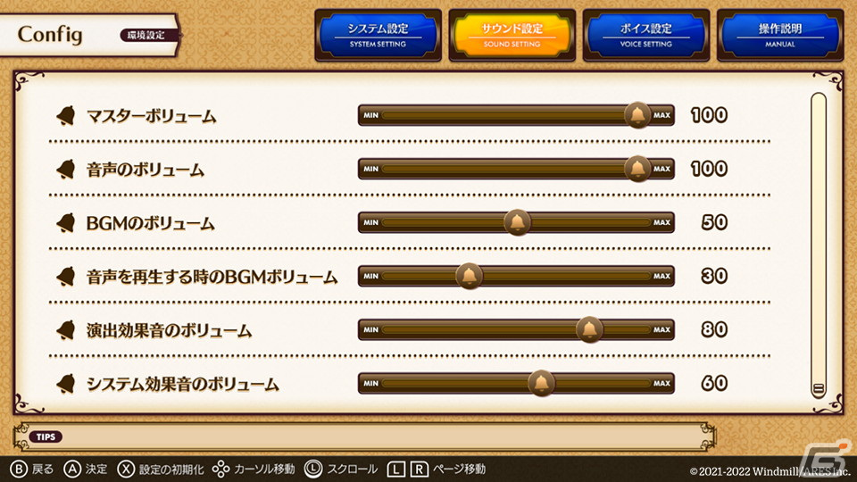 王道恋愛ファンタジーADV「悠久のカンパネラ」のSwitch版が9月29日に発売！予約受付がスタートの画像26