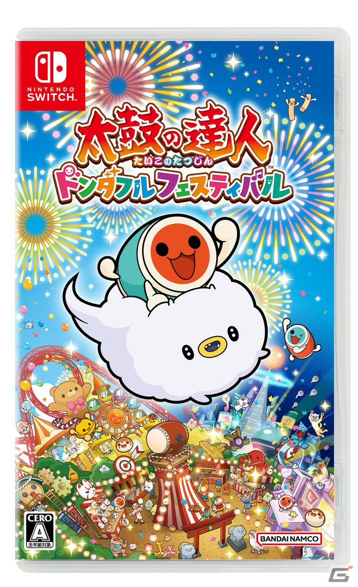 Switch「太鼓の達人 ドンダフルフェスティバル」の発売日が9月22日に決定！新要素などを紹介するPVも公開の画像2