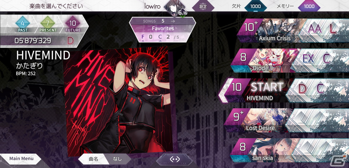 iOS/Android版「Arcaea」にてストーリー完結編「Final Verdict」アップデートが7月7日に実施！の画像2
