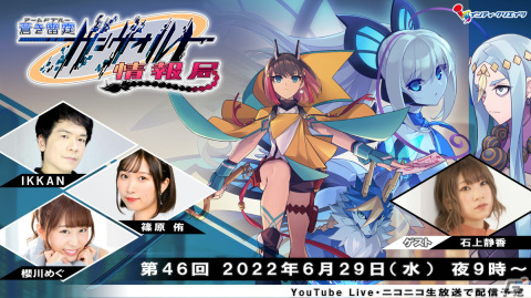 「蒼き雷霆 ガンヴォルト 鎖環」畠山義崇氏が描き下ろした限定版のBOXデザインが公開！の画像3