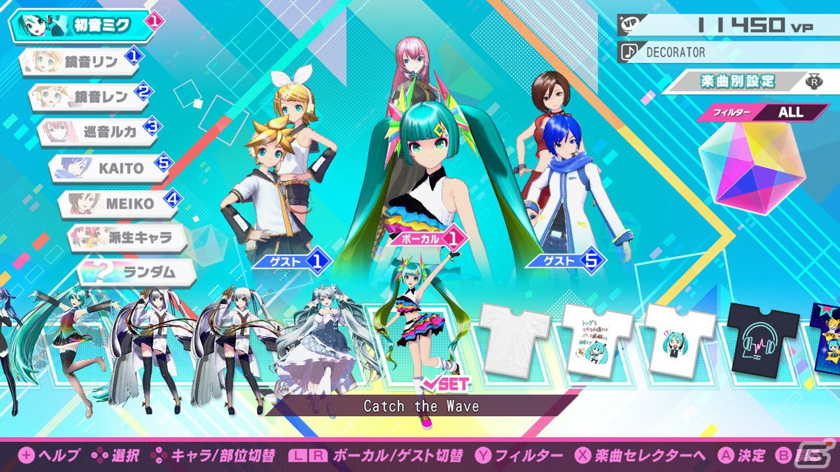 Switch「初音ミク Project DIVA MEGA39's」ダウンロード版および各種追加コンテンツの価格改定が実施！の画像4