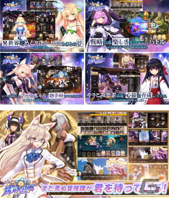 iOS/Android「燐光のレムリア 星空の絆」の正式サービスが開始！「燐光のレムリア」の3年後を描くファンタジーRPGの画像2