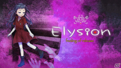 Switch版「Elysion -feeling of release-」が配信開始！イラストがリメイクされボイスを新規収録したホラーアドベンチャーの画像1