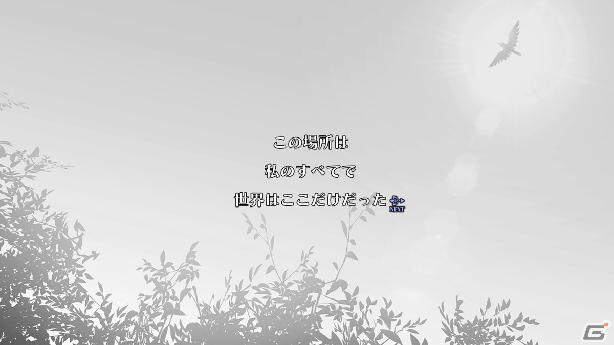 Switch版「Elysion -feeling of release-」が配信開始！イラストがリメイクされボイスを新規収録したホラーアドベンチャーの画像2