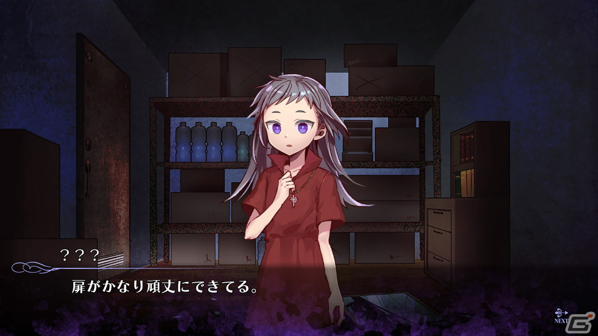 Switch版「Elysion -feeling of release-」が配信開始！イラストがリメイクされボイスを新規収録したホラーアドベンチャーの画像3