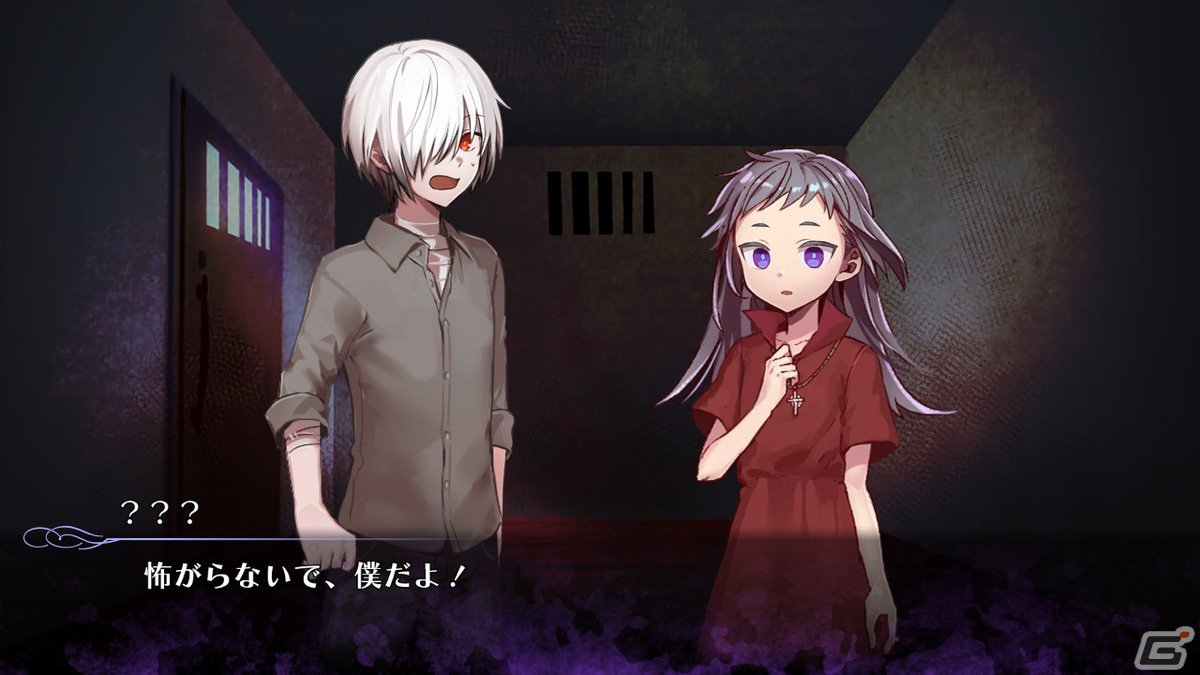 Switch版「Elysion -feeling of release-」が配信開始！イラストがリメイクされボイスを新規収録したホラーアドベンチャーの画像7