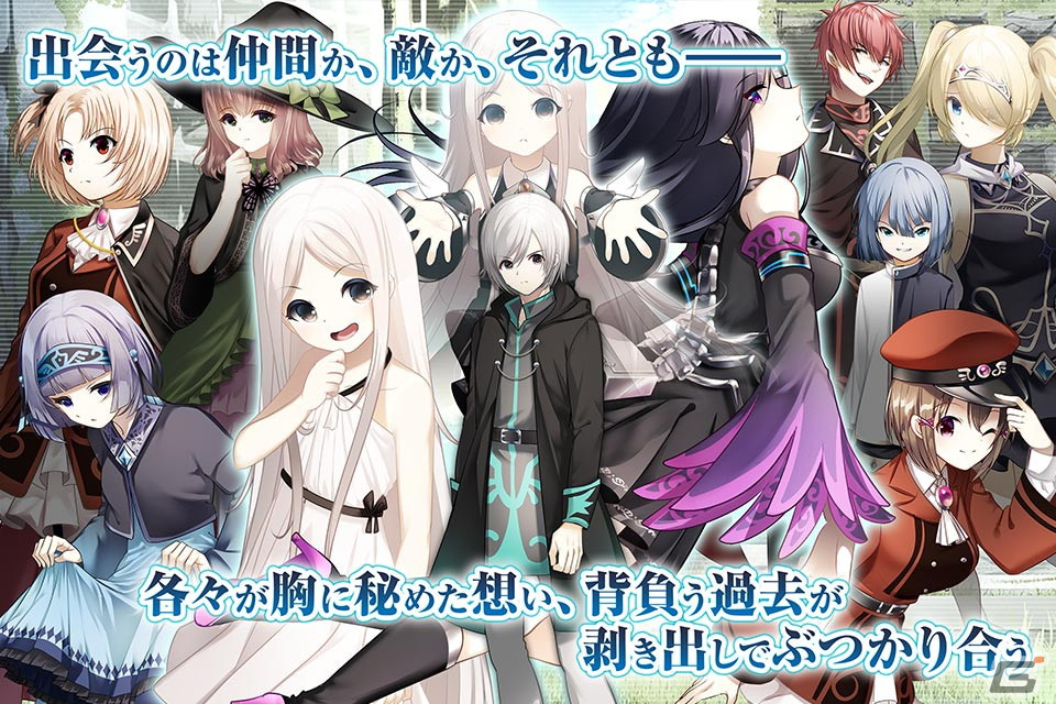 オンラインゲームの世界をテーマにしたテキストアドベンチャー「アーキタイプ・アーカディア」のiOS/Android版が7月1日より配信！の画像4