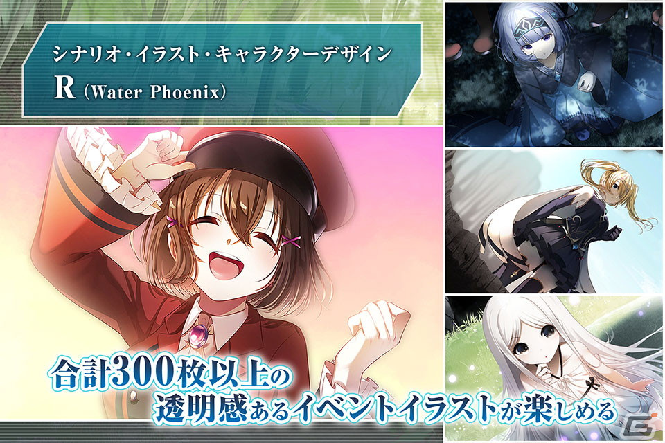 オンラインゲームの世界をテーマにしたテキストアドベンチャー「アーキタイプ・アーカディア」のiOS/Android版が7月1日より配信！の画像5