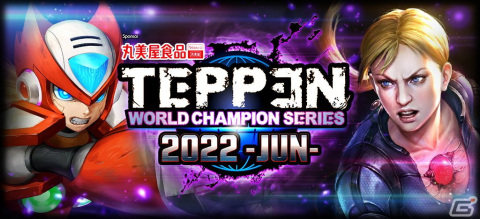 「TEPPEN」新カードセットなどを公開する公式放送が6月24日に配信！アニバーサリーに向けたキャンペーンの情報もの画像3