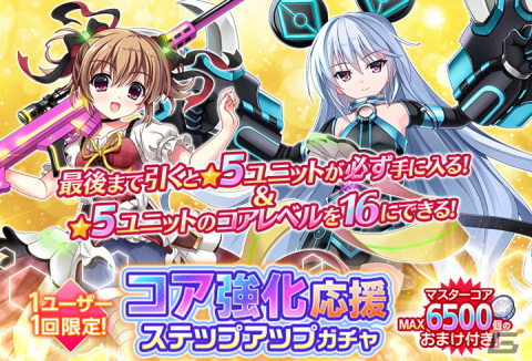 「グリザイア 戦場のバルカローレ」にてメインクエスト6章「イチジクの葉は森に舞う」が公開！の画像4