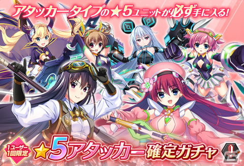 「グリザイア 戦場のバルカローレ」にてメインクエスト6章「イチジクの葉は森に舞う」が公開！の画像5
