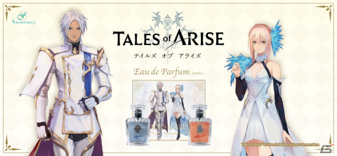 「テイルズ オブ アライズ」からアルフェンとシオンの香りをイメージした香水セットが登場！予約販売が開始の画像1