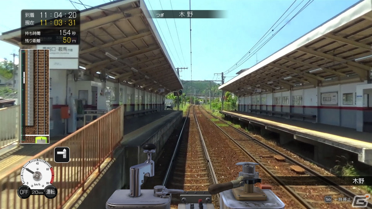 鉄道運転シミュレーション「鉄道にっぽん！路線たび 叡山電車編」のSteam版が配信開始！の画像3