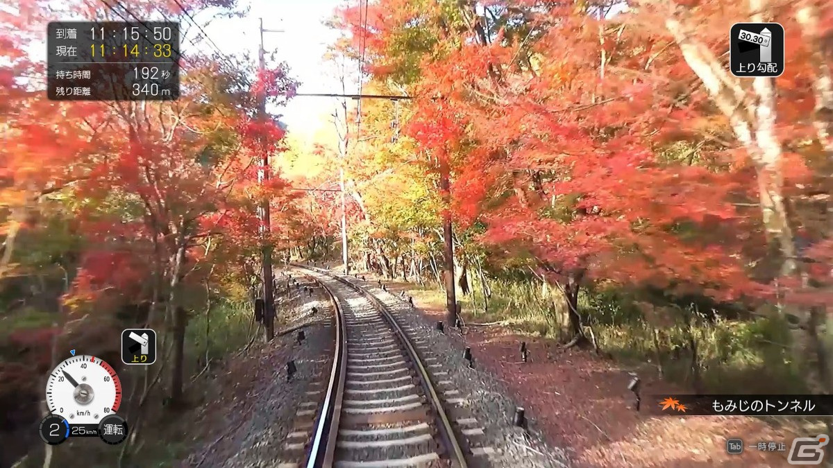 鉄道運転シミュレーション「鉄道にっぽん！路線たび 叡山電車編」のSteam版が配信開始！の画像4