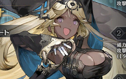 「シン・クロニクル」★3精霊やジェムなどが手に入るイベント“狭間からの救助要請”開催！