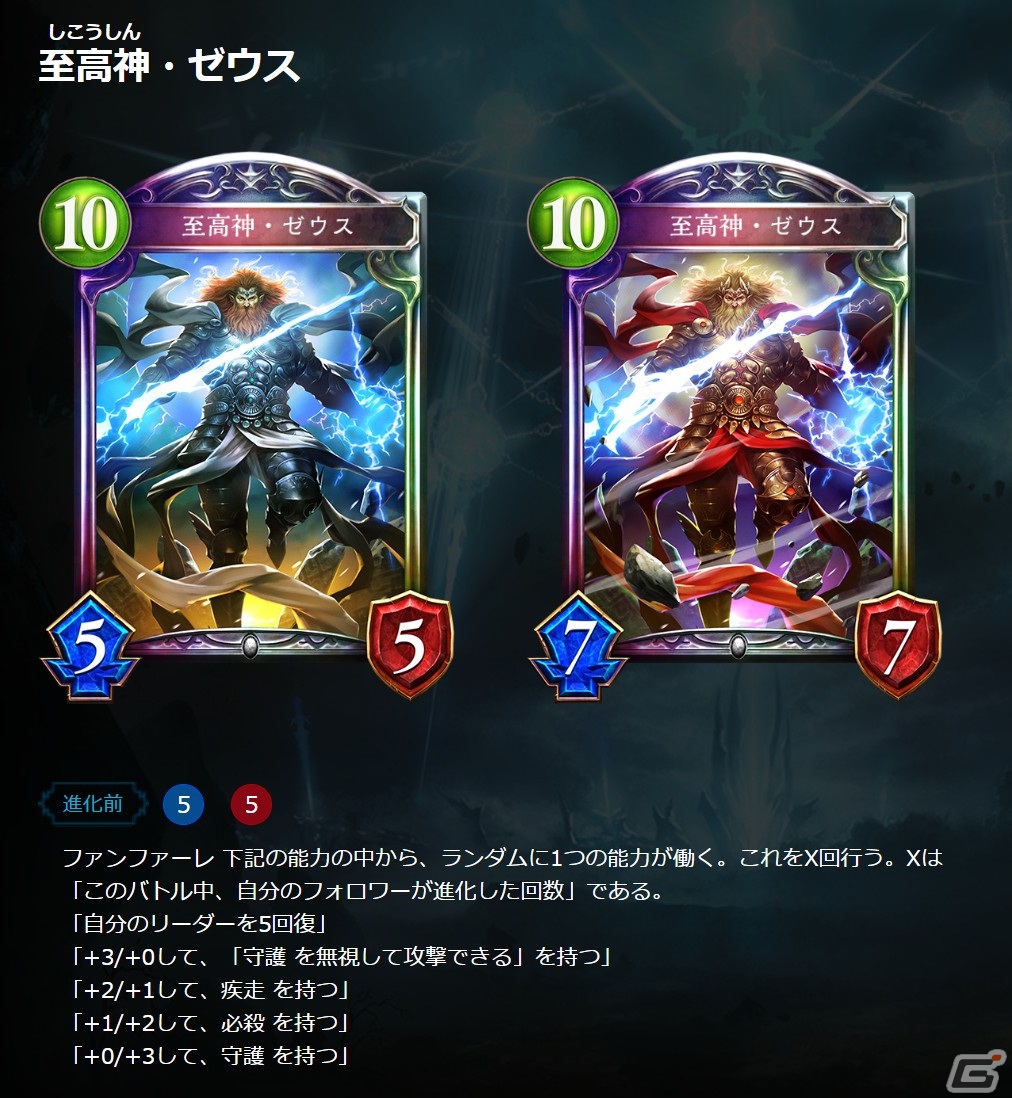 【「Shadowverse」6周年記念対談・後編】思わず涙したプロツアーの一戦、「エボルヴ」の意外な客層―木村唯人氏、宮下尚之氏、友田一貴氏が語る「シャドバ」の6年間の画像5