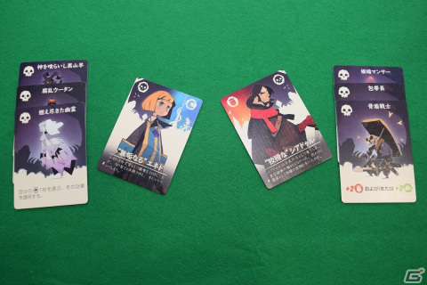 4つの勢力をコントロールして次期皇帝に就任せよ！正体隠匿系ボードゲーム「ヒドゥン・リーダーズ　完全日本語版」プレイレポートの画像10