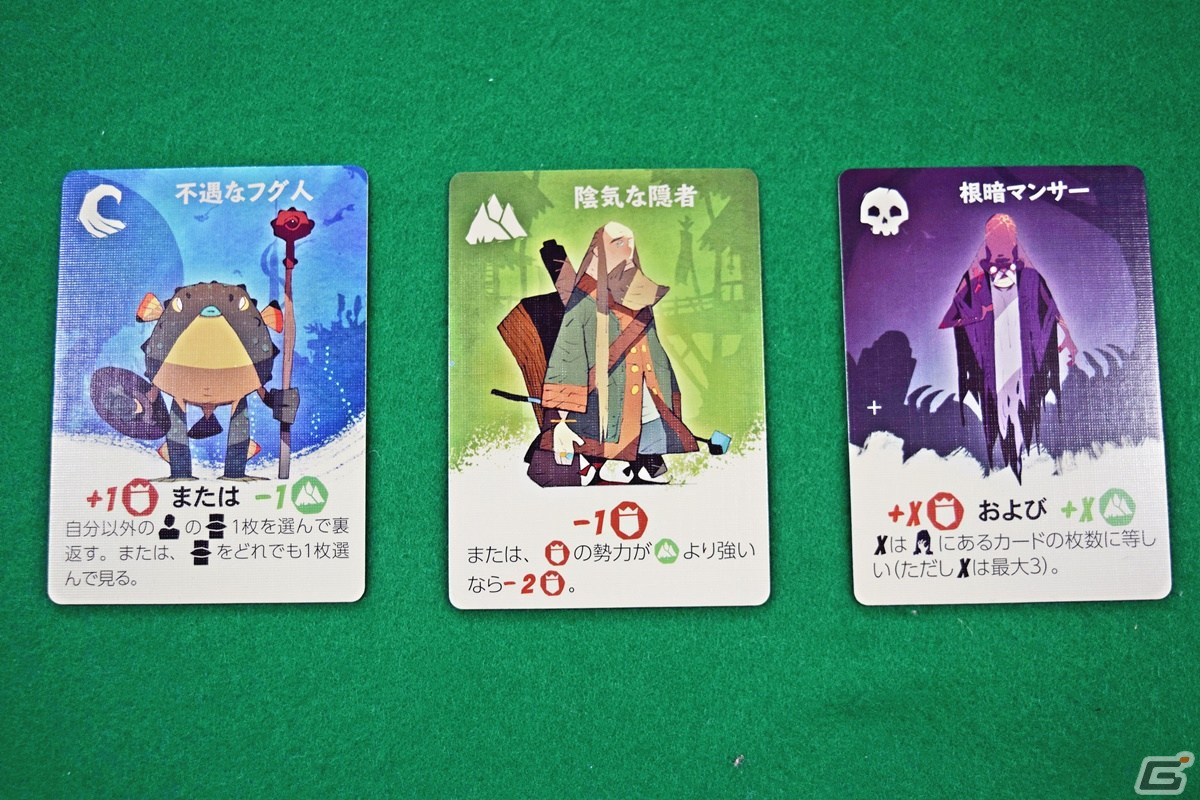 4つの勢力をコントロールして次期皇帝に就任せよ！正体隠匿系ボードゲーム「ヒドゥン・リーダーズ　完全日本語版」プレイレポートの画像5