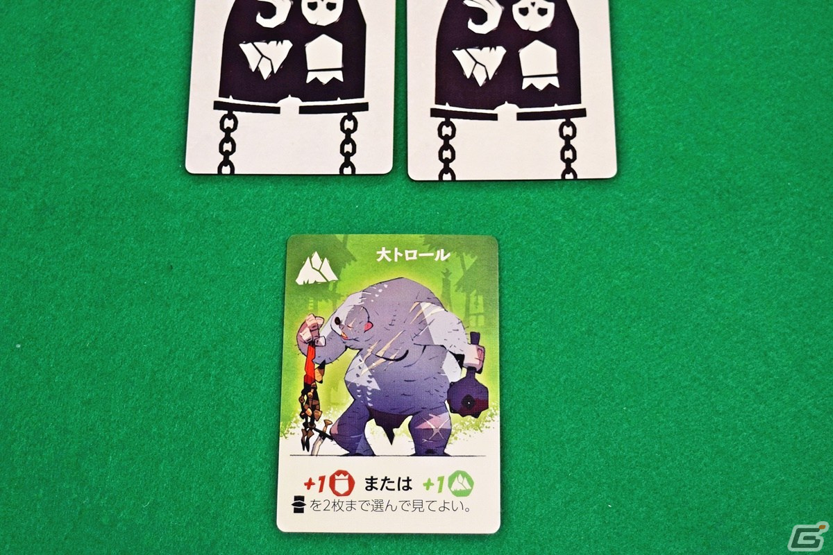 4つの勢力をコントロールして次期皇帝に就任せよ！正体隠匿系ボードゲーム「ヒドゥン・リーダーズ　完全日本語版」プレイレポートの画像8