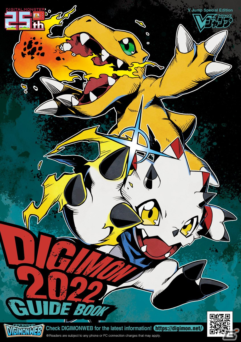 「デジタルモンスター」は誕生25周年！記念展示イベント「デジモンミュージアム」が7月29日から秋葉原にて開催の画像18