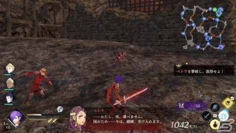 もう一つの「FE 風花雪月」が描かれる「ファイアーエムブレム無双 風花雪月」が発売！システム「説得」などの情報も公開の画像6