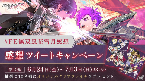 もう一つの「FE 風花雪月」が描かれる「ファイアーエムブレム無双 風花雪月」が発売！システム「説得」などの情報も公開の画像7