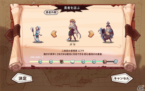 Atbシステム搭載の新感覚カードゲーム 勇者よ急げ Brave S Rage の早期アクセス版がsteamにて配信開始 Gamer