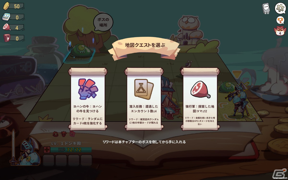 Atbシステム搭載の新感覚カードゲーム 勇者よ急げ Brave S Rage の早期アクセス版がsteamにて配信開始 Gamer