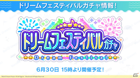 「バンドリ！ ガールズバンドパーティ！」でTK (凛として時雨)さんからAfterglowへの楽曲提供が決定！の画像3