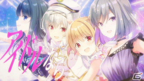 「IDOLY PRIDE」リリース1周年を記念する引き放題ガチャが開催！記念楽曲「それを人は“青春”と呼んだ」のMVも公開の画像3